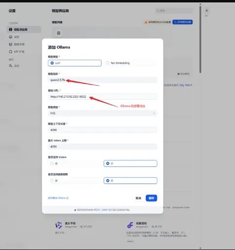 如何使用Dify搭建自己的工作流?