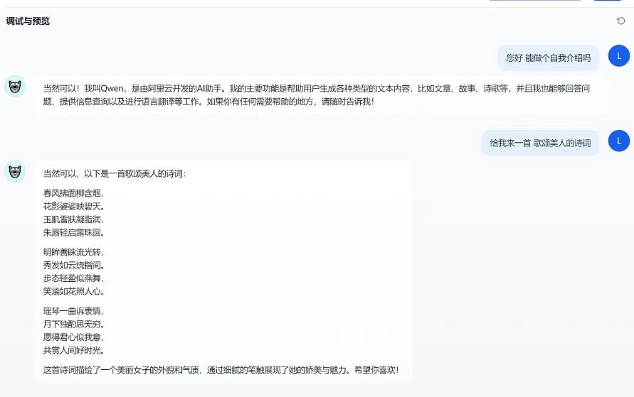 如何使用Dify搭建自己的工作流?