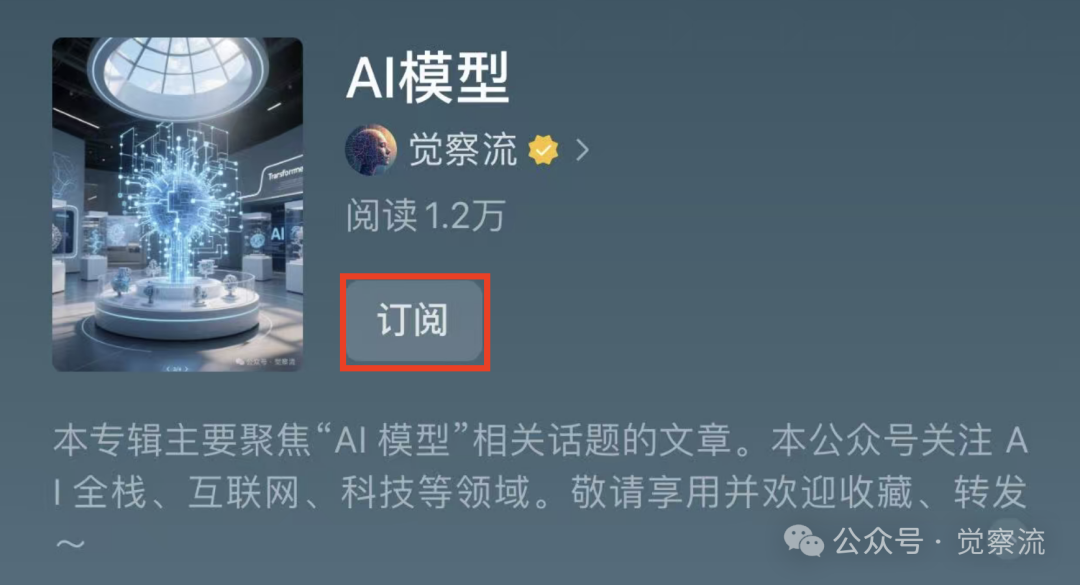 LLM 协作革命:Group Think 如何重塑推理边界 (万字)