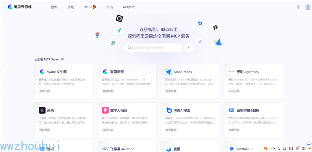 null dify案例分享-多智能体搭建超酷海报工作流