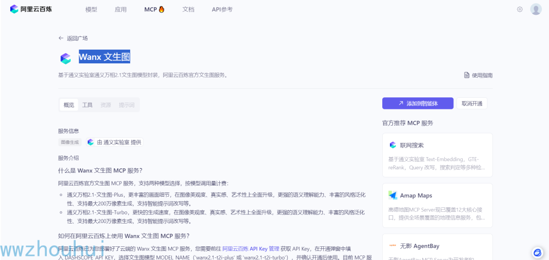 null dify案例分享-多智能体搭建超酷海报工作流