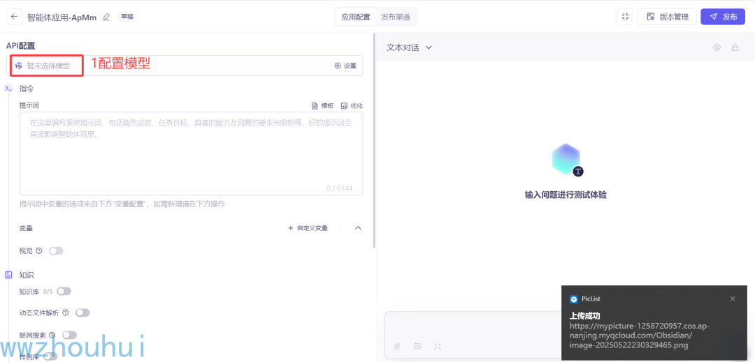 null dify案例分享-多智能体搭建超酷海报工作流