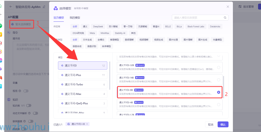 null dify案例分享-多智能体搭建超酷海报工作流