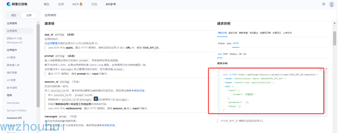 null dify案例分享-多智能体搭建超酷海报工作流