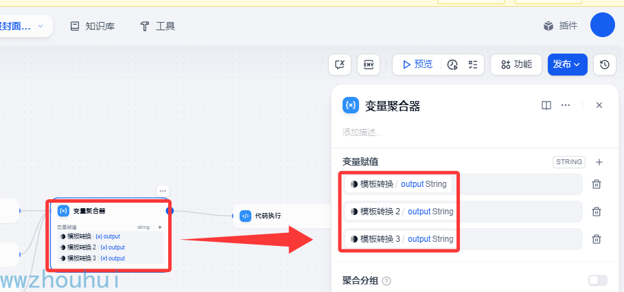 null dify案例分享-多智能体搭建超酷海报工作流