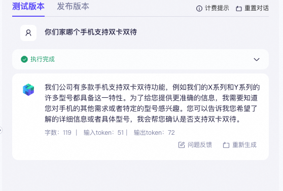 10分钟在网站上增加一个AI助手