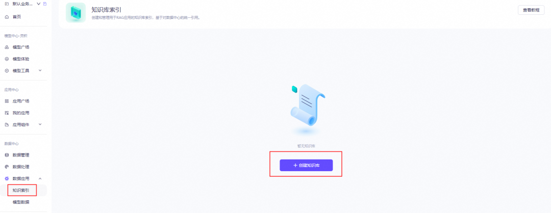 10分钟在网站上增加一个AI助手