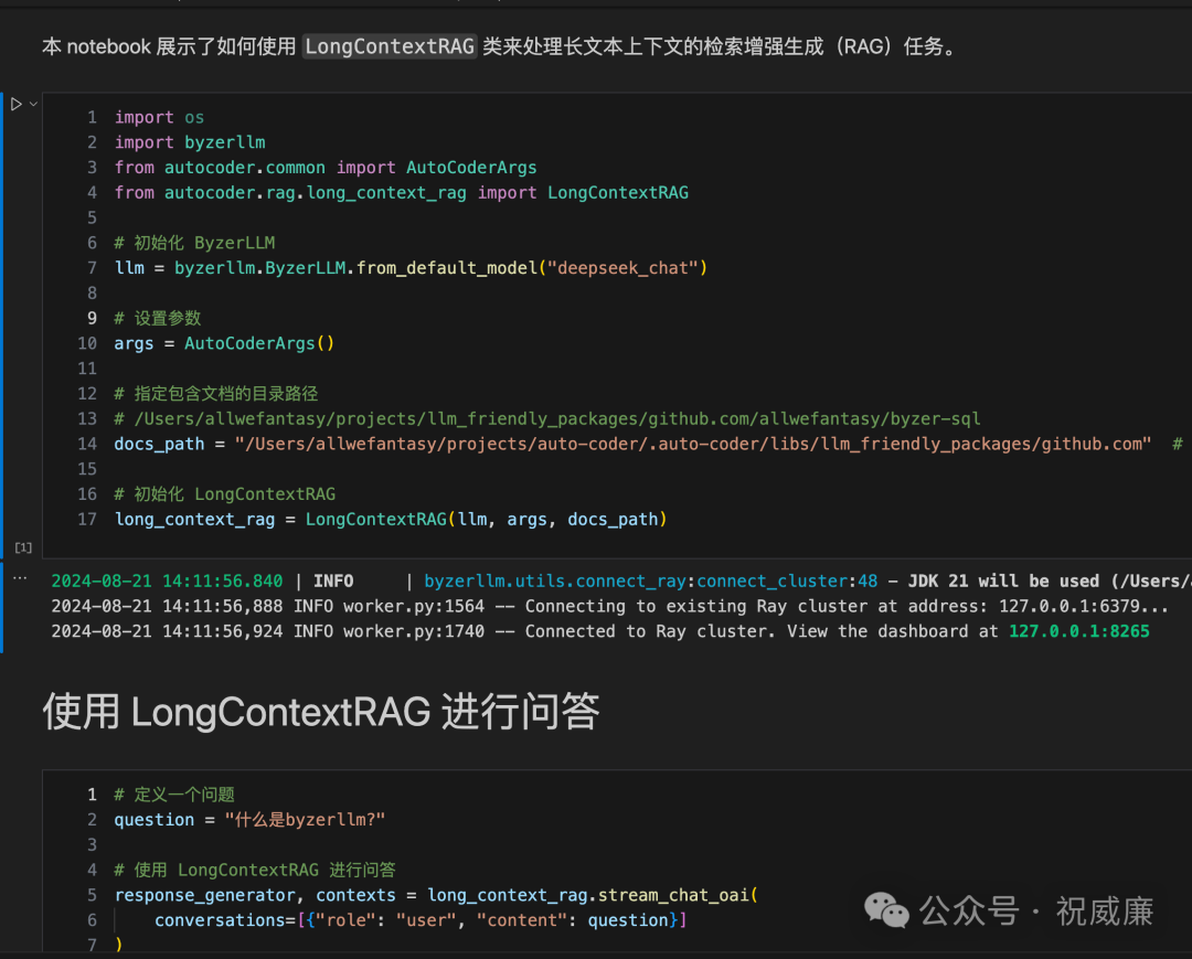 世界上最简单最暴力的 RAG 系统