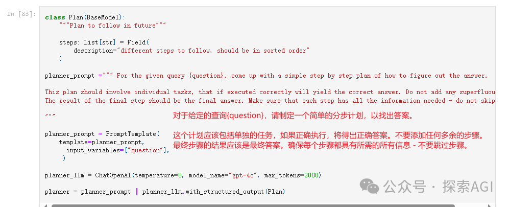 披上Agent盔甲的RAG，从此不再只是召回生成！