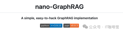 GraphRAG门槛高，试试更小、更快、更干净的 GraphRAG