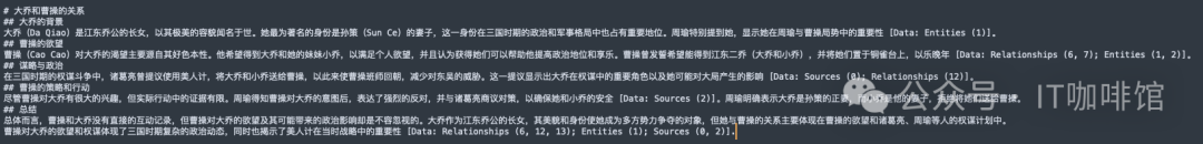 GraphRAG门槛高，试试更小、更快、更干净的 GraphRAG
