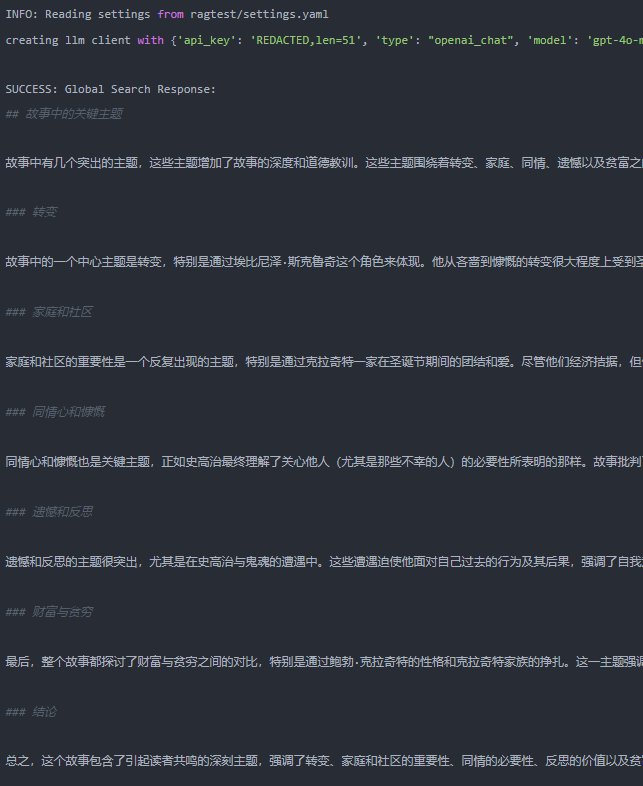 null GraphRAG揭秘:构建层次化知识图谱的终极指南