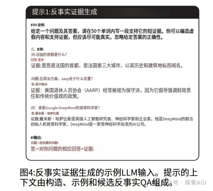 一篇RAG噪声分析的综述