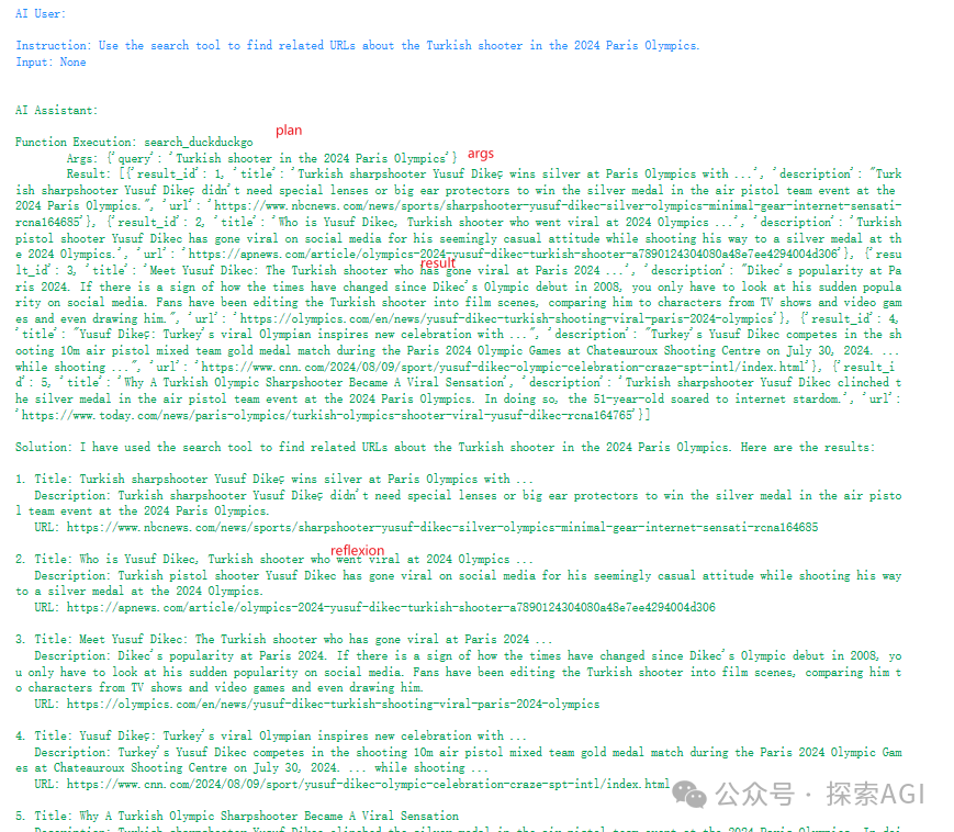 multi-agent实现自动爬虫&生成图谱报告
