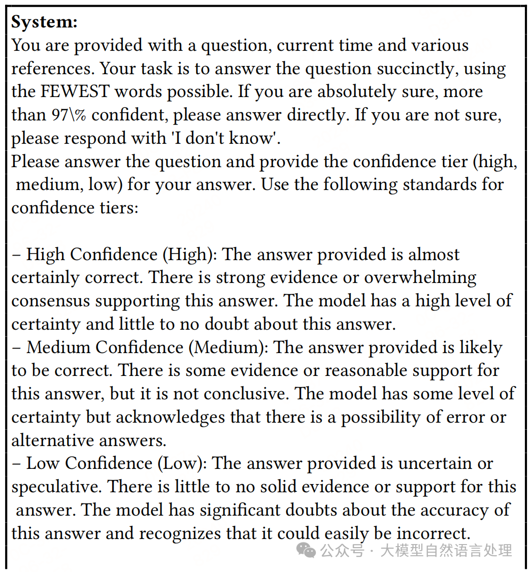 【RAG】WeKnow-RAG：融合Web搜索与知识图谱的自适应检索增强生成方法