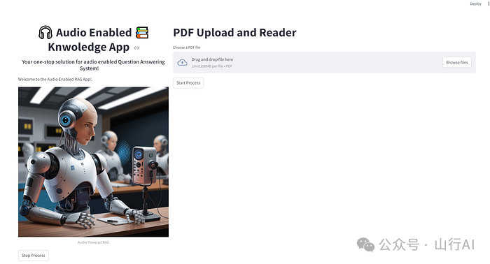 AI应用中基于语音驱动的RAG如何做？