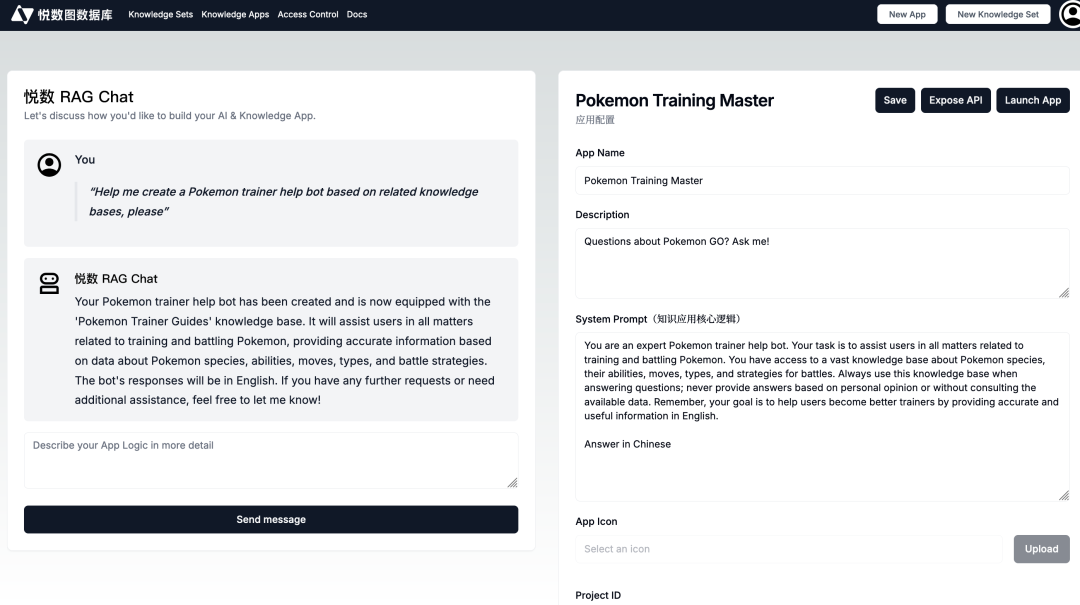 VLDB 2024｜NebulaGraph RAG 正式官宣
