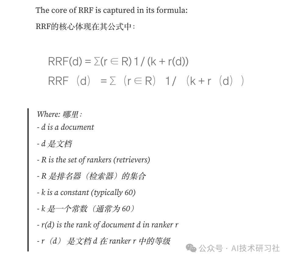 RAG混合检索：掌握倒数秩融合RRF多维度提升检索结果评分的秘诀