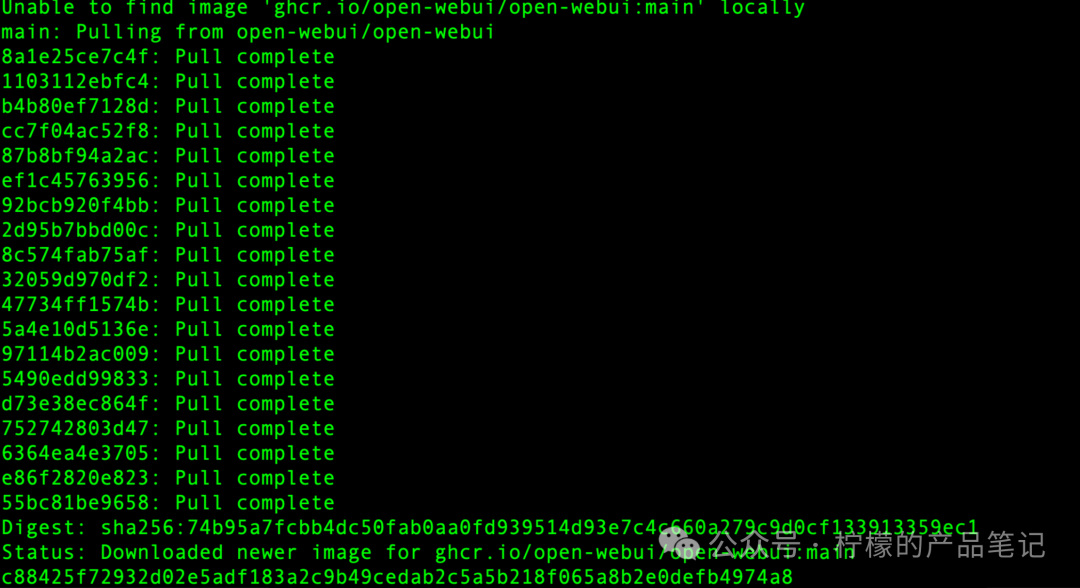 本地大模型接入知识库RAG