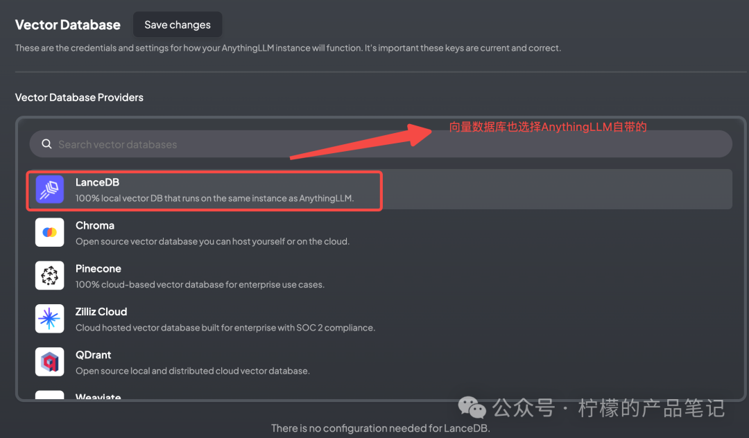 本地大模型接入知识库RAG