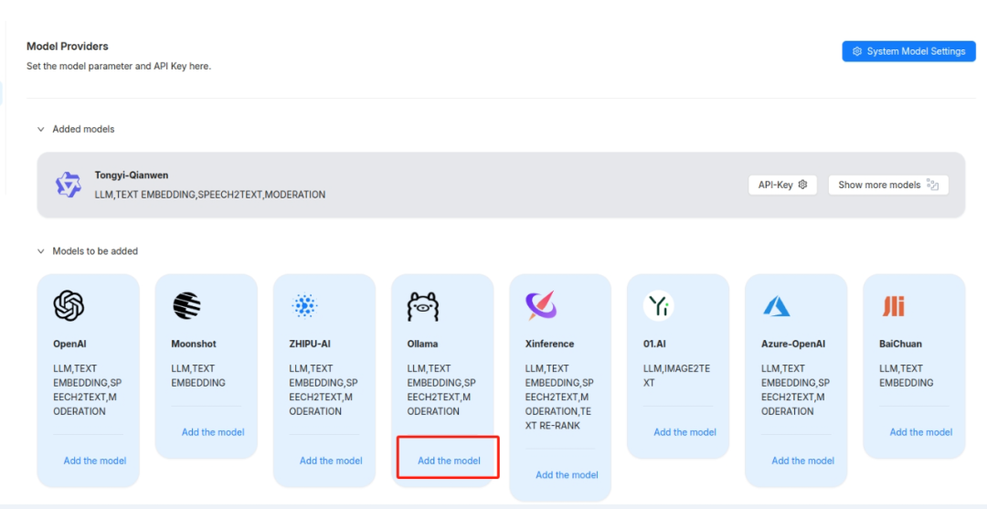 【干货】带你一步步搭建RAGFlow