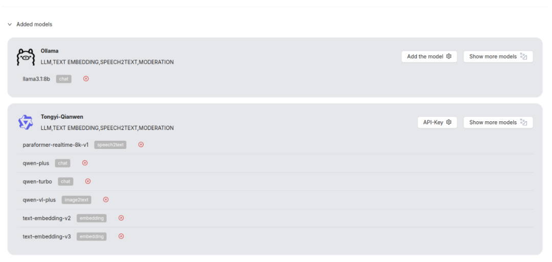 【干货】带你一步步搭建RAGFlow