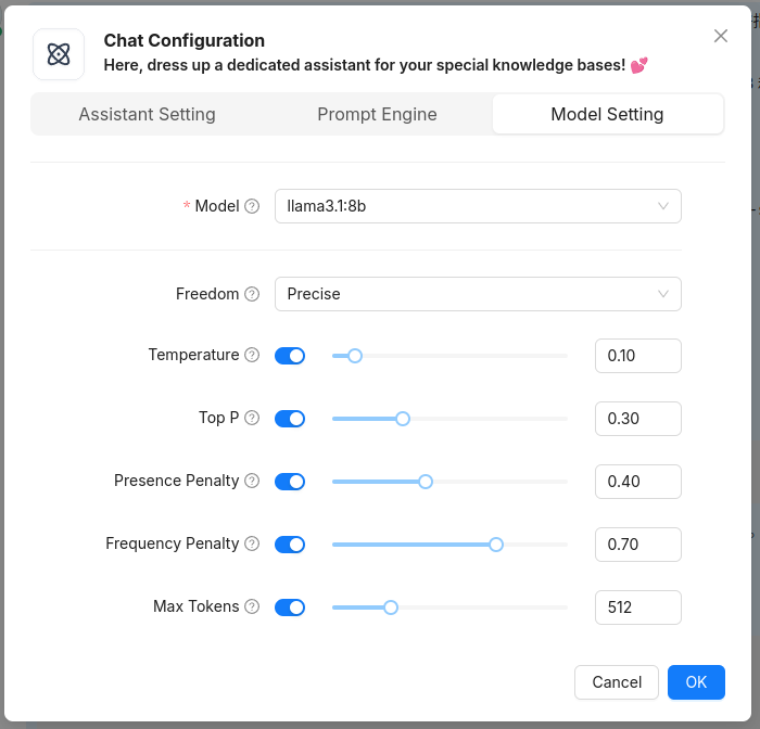 【干货】带你一步步搭建RAGFlow