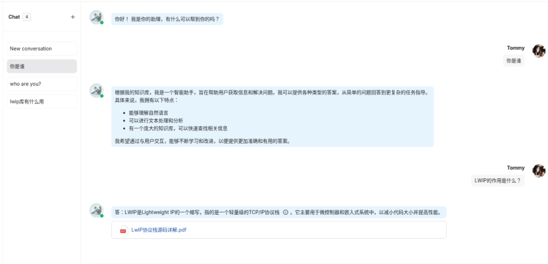 【干货】带你一步步搭建RAGFlow