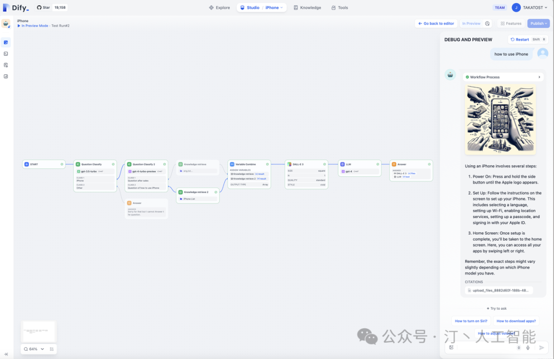RAG+AI工作流+Agent：LLM框架该如何选择，全面对比MaxKB、Dify、FastGPT、RagFlow等