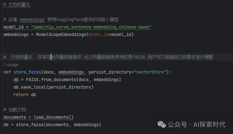 搭建大模型知识库流程，以及基于langchain实现大模型知识库案例