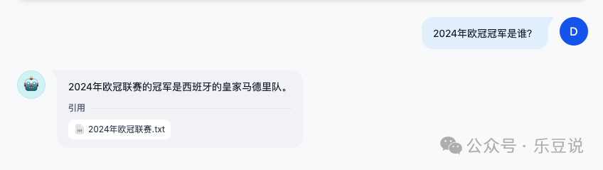 智能 AI 应用为什么需要知识库