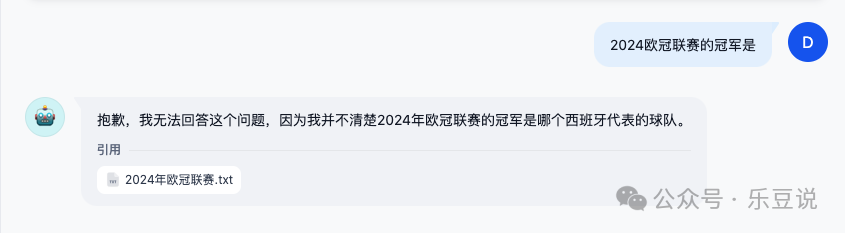 智能 AI 应用为什么需要知识库