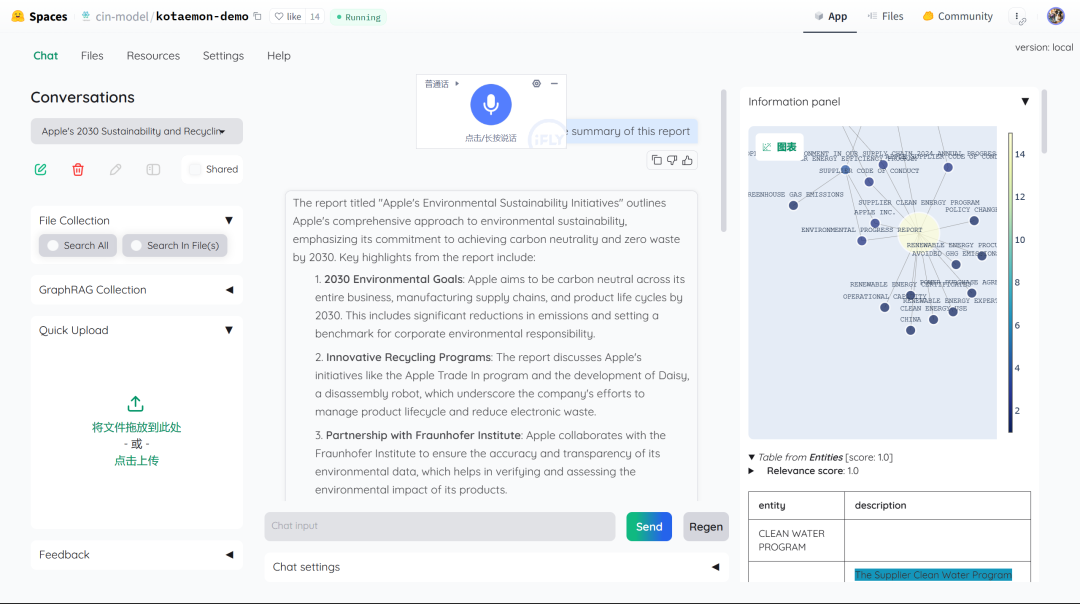 Kotaemon：本地 Graph RAG UI，用Graph RAG 和 Hybrid RAG与文档畅聊（支持Ollama）