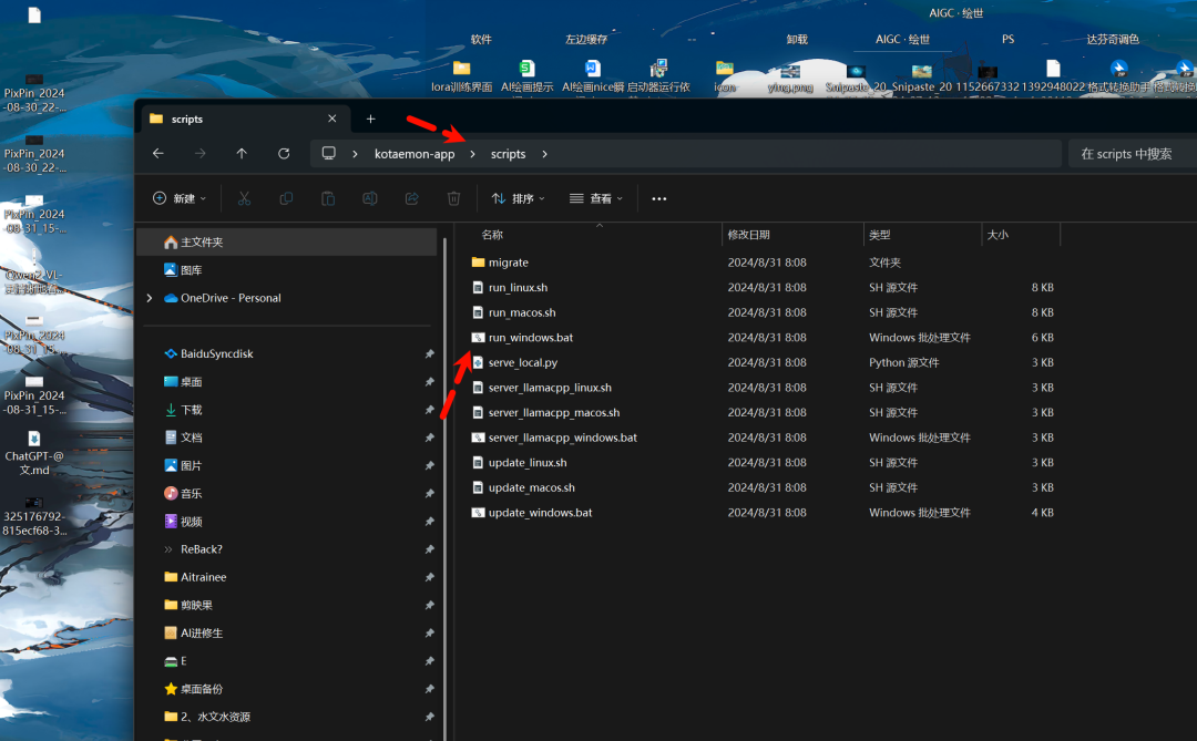 Kotaemon：本地 Graph RAG UI，用Graph RAG 和 Hybrid RAG与文档畅聊（支持Ollama）
