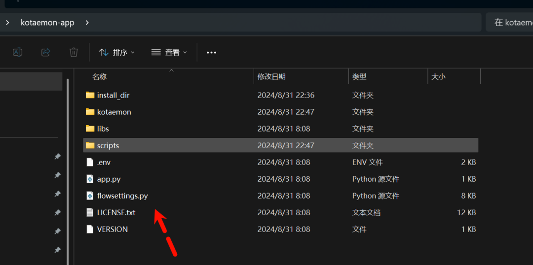 Kotaemon：本地 Graph RAG UI，用Graph RAG 和 Hybrid RAG与文档畅聊（支持Ollama）