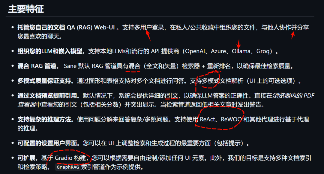 Kotaemon：本地 Graph RAG UI，用Graph RAG 和 Hybrid RAG与文档畅聊（支持Ollama）