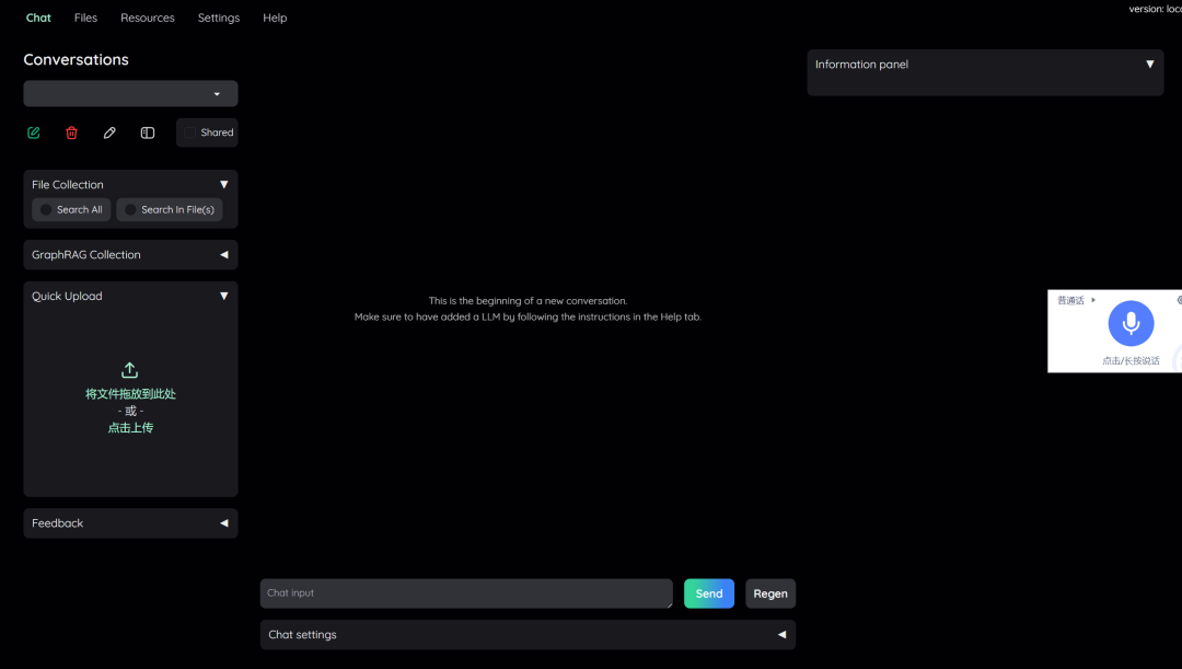 Kotaemon：本地 Graph RAG UI，用Graph RAG 和 Hybrid RAG与文档畅聊（支持Ollama）