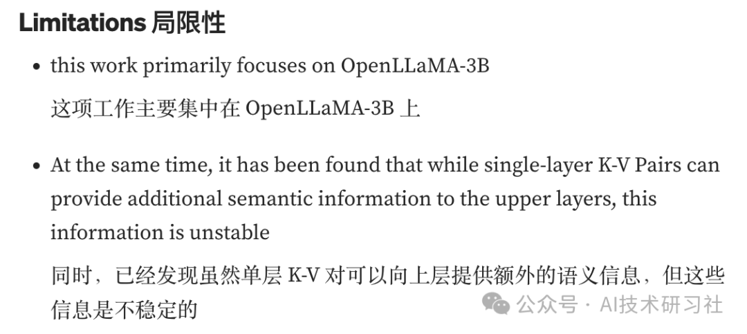RAG检索：最新研究成果，内存MemLong增强检索