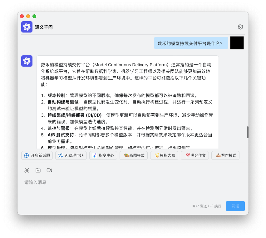 为了RAG这口醋，包了ModelHub这顿饺子