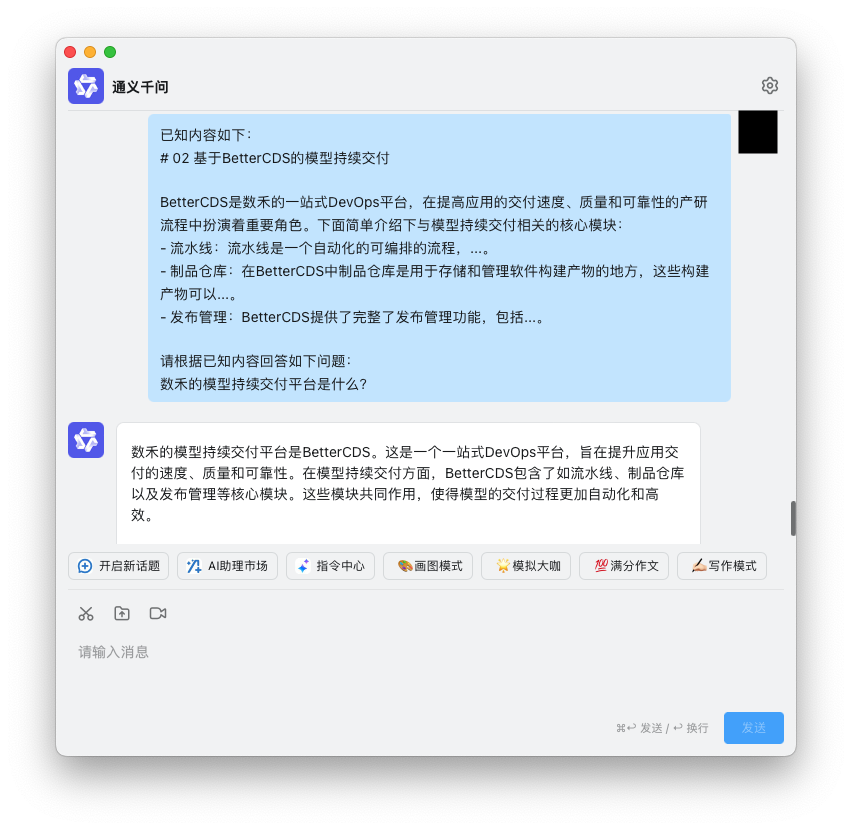 为了RAG这口醋，包了ModelHub这顿饺子