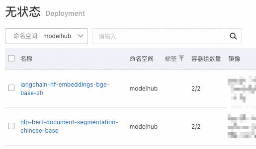 为了RAG这口醋，包了ModelHub这顿饺子