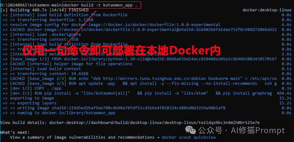 一键安装最新生产环境GraphRAG UI，kotaemon日增1.3KStar霸榜Github