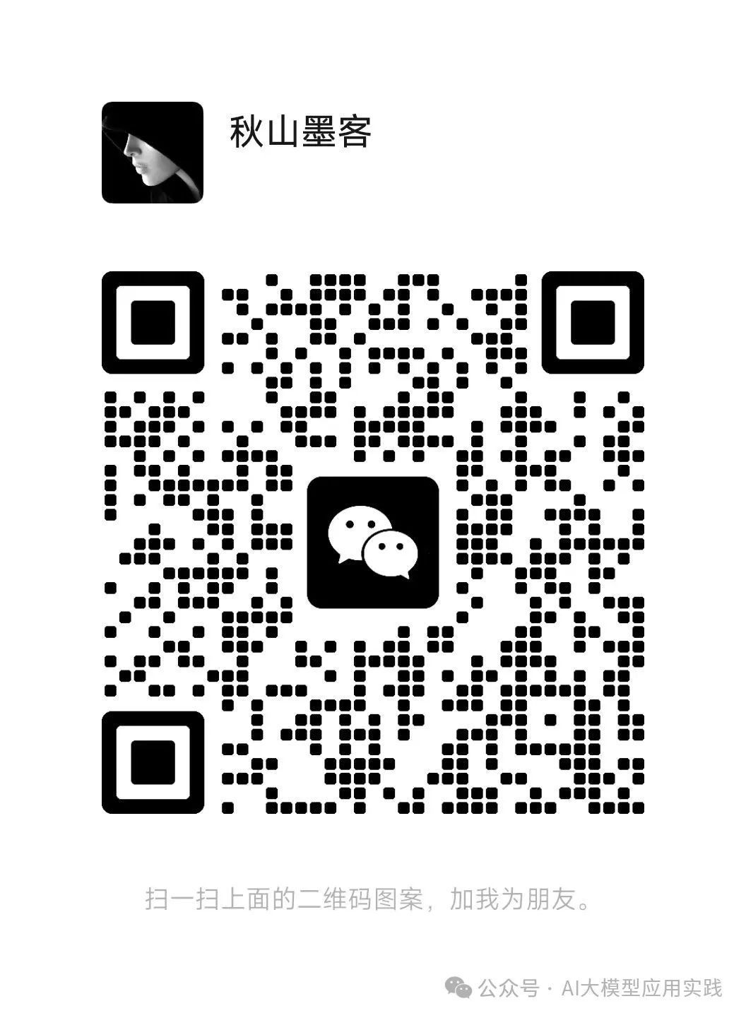 一文看懂GraphRAG与传统RAG的7大区别及融合方案，你会怎么选择？