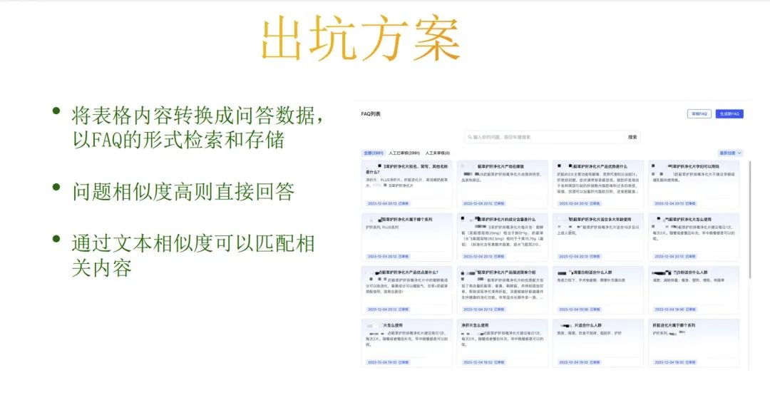 深度解析RAG技术在大模型时代的原理与实践