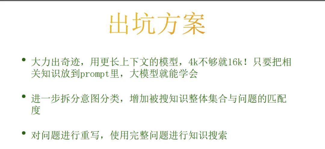 深度解析RAG技术在大模型时代的原理与实践