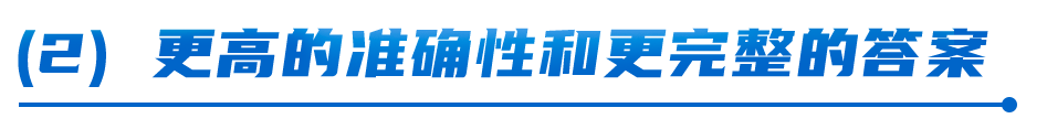 准确率提升17%!渊亭科技Graph-RAG技术迎来新突破