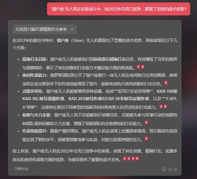 准确率提升17%!渊亭科技Graph-RAG技术迎来新突破