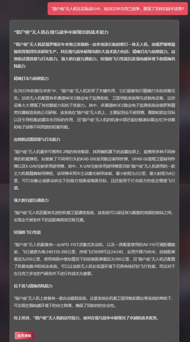 准确率提升17%!渊亭科技Graph-RAG技术迎来新突破
