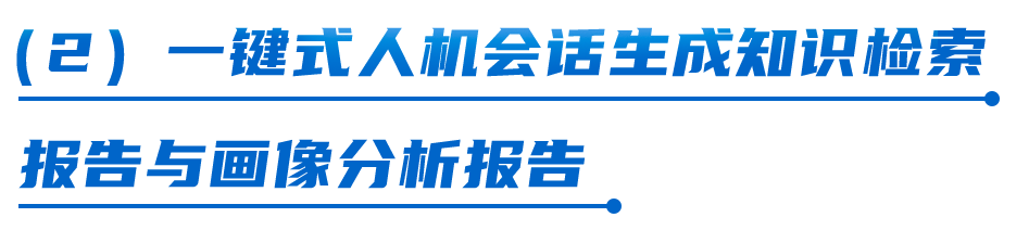 准确率提升17%!渊亭科技Graph-RAG技术迎来新突破
