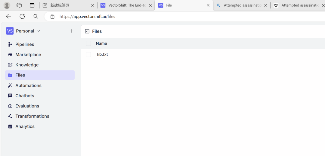 智能体开发快速上手